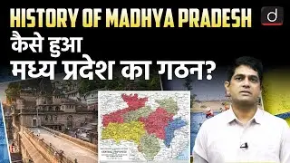 Formation of Madhya Pradesh | Historical Evolution & Reorganization | Drishti MPPSC