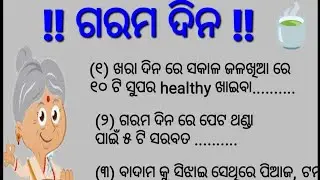 top 10 amazing healthy food in summer। health care tips। health quotes।@subhamotivational