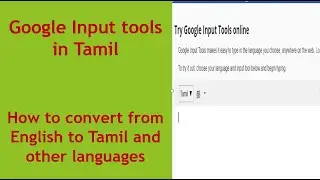 How to use google input tools in Tamil | Google Input tools extension in Tamil