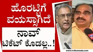 Basavaraj Horatti ಗೆ 76 ವರ್ಷ ವಯಸ್ಸಾಗಿದೆ..! | Mohan Limbikai | Basavaraj Bommai | Tv5 Kannada