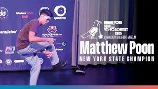Matthew Poon - NY STATE CHAMPION - 1A FINAL - Presented by New York Yo-Yo Club