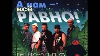 Дюна - День Рождения