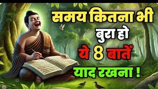 पैसा कभी मेहनत से नहीं कमता है। Powerful motivational video full motivational video YouTube video 📸