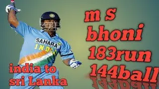 ms dhoni ne lageye 144ball pe 183runs   2005
