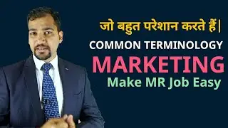 Common Terminology in Pharma Marketing