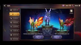 New Update Saint DNM Private Server