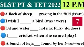 SLST PT 2022 || ENGLISH GRAMAR AND VOCABULARY || Subject and Verb Agreement by RGM EDUCATION