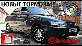 СПОРТ ТОРМОЗА И КОЛОДКИ BREMBO НА ВАЗ 2110!Тормозные диски ASP!