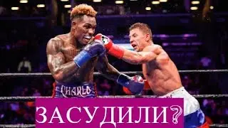 КОРОБОВА ЗАСУДИЛИ?  БОЙ С ЧАРЛО!