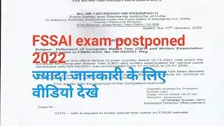 FSSAI exam postponed 2022
