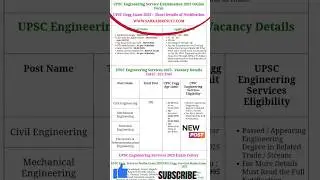 UPSC Engineering Services 2025 Online Form | UPSC ESE 2025 Form Fill Up | UPSC ESE Form Fill Up 2025