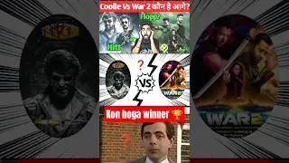 &ldquo;Coolie vs War 2 😱&ndash; 60 Second Box Office Clash 🔥 Rajinikanth vs Hrithik Jr NTR&rdquo; 🏆❓ #coolievswar2