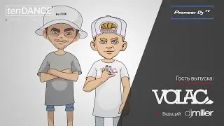 tenDANCE show выпуск #2 w/ VOLAC @ Pioneer DJ TV | Moscow
