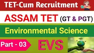 Assam TET || Environmental Science-EVS | For Assam Tet GT & PGT || Most Important Questions Answers