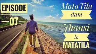 Episode 07 | Part 02 | MataTila Dam | Jhansi to Matatila | All India Ride | #23 | #bornindia