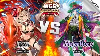 [D-Standard] Eva VS Heartluru (DZ-BT09) | TOP8 WGP Deluxe Season 2 2025 Thailand