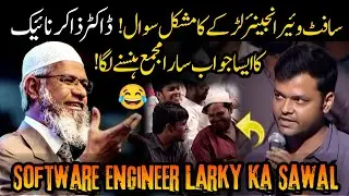 Software Engineer Ladky Ka Mushkil Sawal - Dr Zakir Naik Ka Funny Jawab