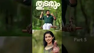 Top 5 Malayalam Reel Songs &ndash; July 2025 | Explained with Voice 🎤