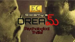 DREAమ్ - Latest Short Film Trailer By Swamy | EC Promotions | Easy Cinema | #EC