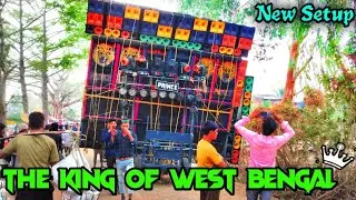Prince music new setup || West bengal king || heavy lorded and heavy bass || clarity king #dj ||