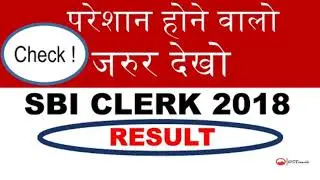 SBI Clerk Result 2018 declared at sbi.co.in: How to check Preliminary Examination scores