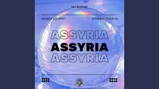 Atouraya Atoureta (feat. Valodya Ossiboff)