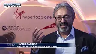 На мотор-шоу в Дубае показали вакуумный поезд Hyperloop