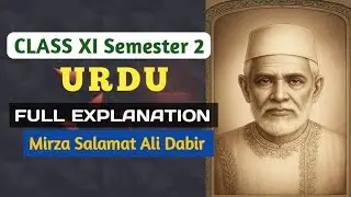 Class 11 Urdu Semester 2 | Rubai by Mirza Salamat Ali Dabir | WBCHSE 2025 | Nafis Sir