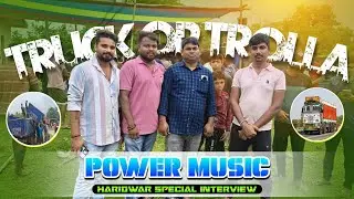 Power Music का Haridwar Special Interview 🔥 जानिए Power Music के Owner ने क्या कहा ।