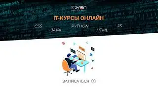 Tel-Ran Польша