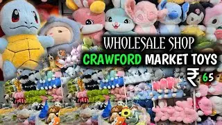 Soft Toys Wholesale Market Mumbai 🧸 | Cheap & Best Khilone Wholesale Shop