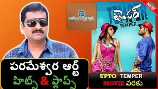Parameswara Art Productions Hits and Flops UpTo TEMPER Movie || All Movie List || Telugu Movie Vibes