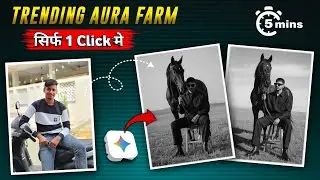 Instagram Trending Aura Farm Photo Editing Prompt 🔥|| Viral horse wali photo kaise banaye #aurafarm