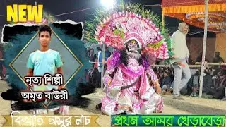 ফুলচান্দ মাহাতো অসুর নাচ//ASUR NACH#new #trending #viralvideo #chowdance #purulia_chhou 