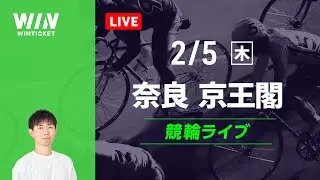 奈良競輪　京王閣競輪　競輪ライブ