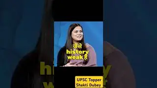 Which NCERT should I study for UPSC? Learn from I Shakti Dubey #shorts #motivation #upsc #ias
