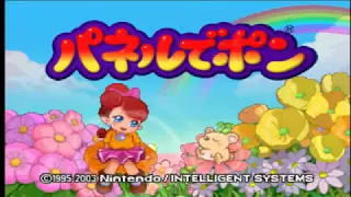 [Gameplay] Panel De Pon (Nintendo Puzzle Collection)