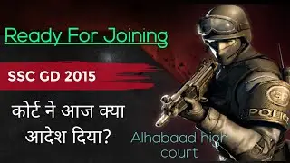 #ssc gd 2015||ssc gd second merit list||ssc gd case Report 24.06.2021आ गई ऑर्डर डेट