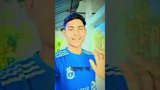 Karo Dush Deina