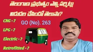 Exciting News: Auto Rickshaw Permits Released by Telangana Government!