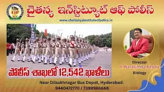 Police Vacancies in TS 2025
