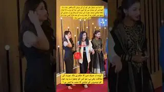 Daniyanir Sajal Ali and Party Show#trending #motivation #motivational #shorts #viral #sajalali