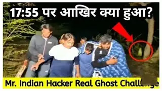 reality of 17:55 | mr. indian hacker ghost video reality🤔