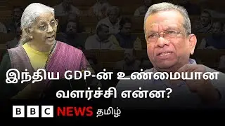 சாமானிய மக்கள் பிரச்னையை தீர்க்குமா இந்த பட்ஜெட்? - நிபுணர் சொல்வது என்ன?