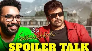 🔴Mana Shankara Vara Prasad SPOILER TALK | 💥SPOILERS ALERT💥| DON'T WATCH THIS IF NOT SEEN THE MOVIE
