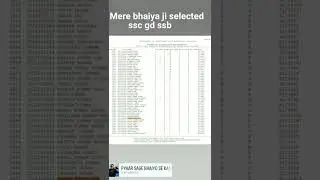 ssc gd selected ssb my final merit list 😱✅#sscgd #ssb