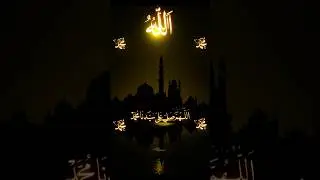 45 Seconds Calming and relaxing Beautiful Darood