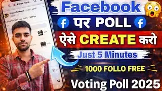 How to create poll on facebook 2026 | Facebook par poll kaise banaye | Create vote poll on facebook