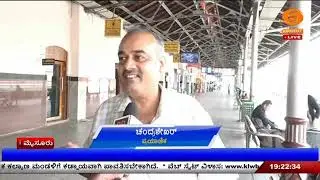 ರೈಲ್ವೆ ಇಲಾಖೆಯಿಂದ ಡಿಜಿಟಲ್ ವ್ಯವಹಾರ ಉತ್ತೇಜನ | Rail one App ಆರಂಭ, ಉತ್ತಮ ಪ್ರತಿಕ್ರಿಯೆ