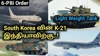 South Korea K21 Infantry Fighting Vehicle for India | Tamil Defence Update